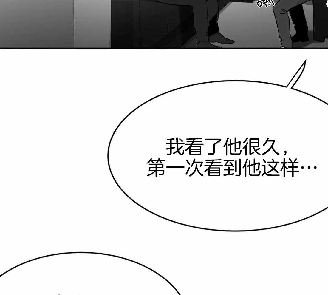 第40话 先去洗了39