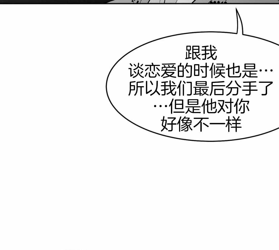 第40话 先去洗了37