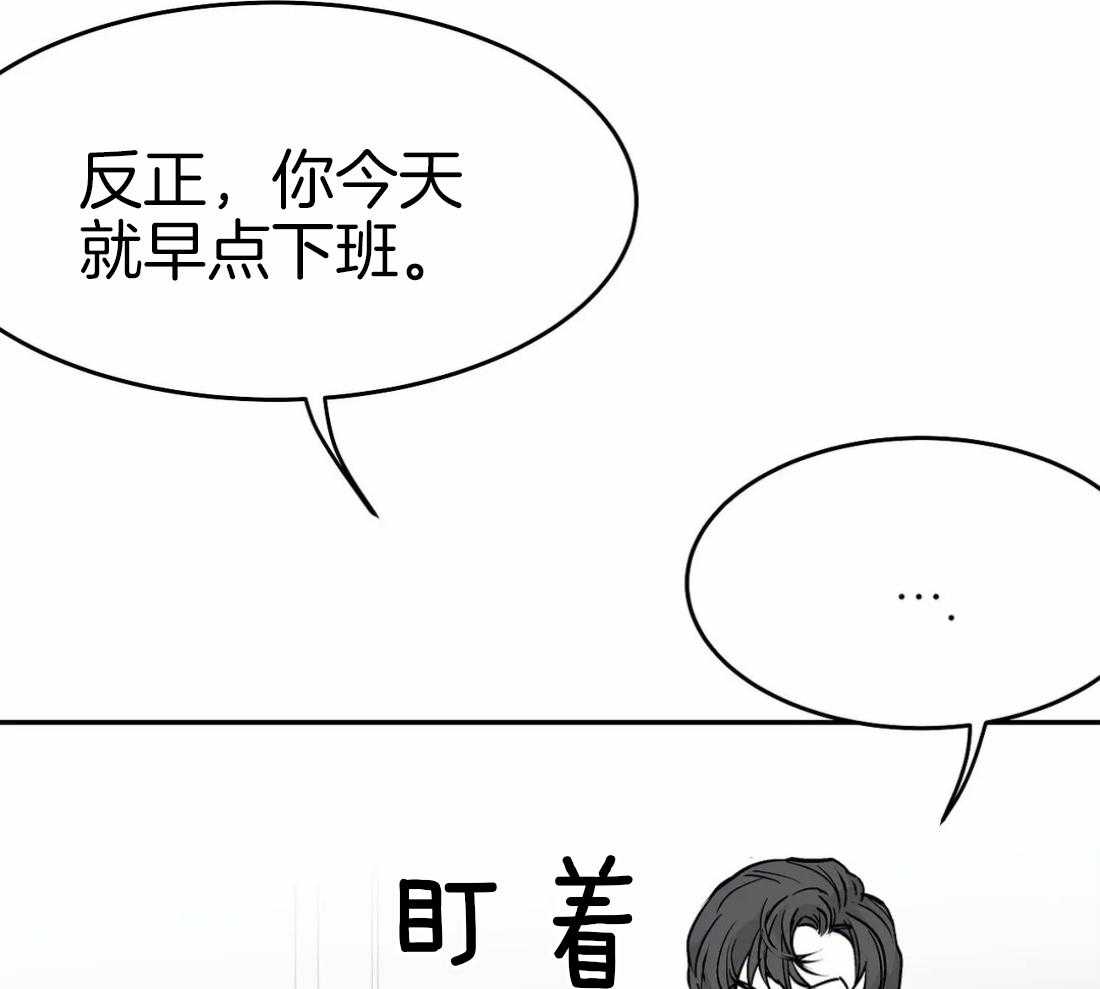 第40话 先去洗了36