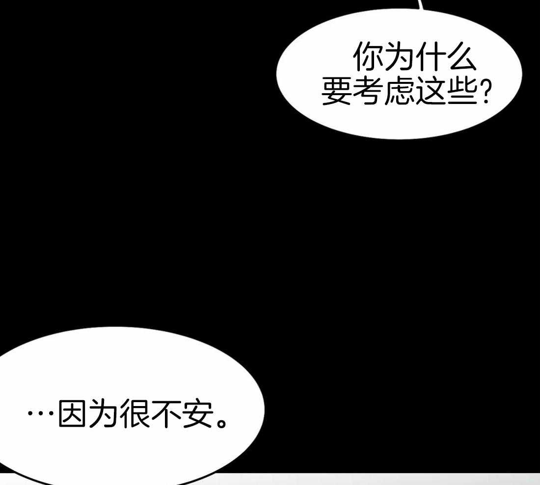 第40话 先去洗了56