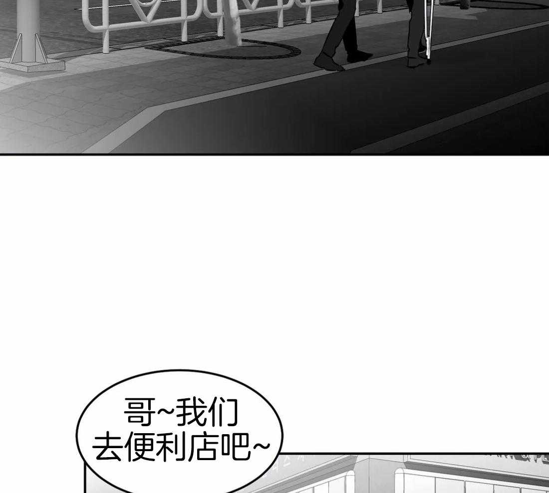 第40话 先去洗了26