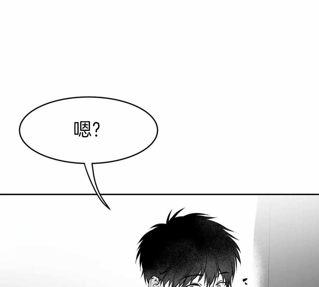 第40话 先去洗了42