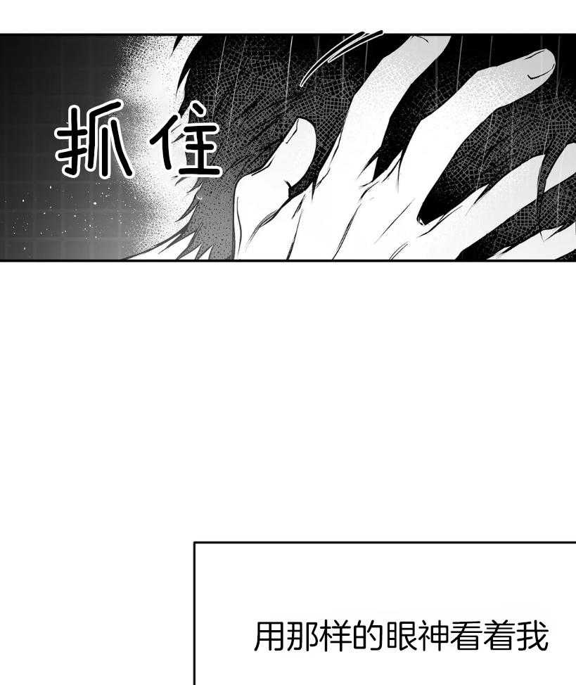 第41话 我想快点喝34