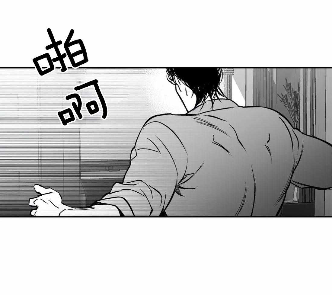 第44话 不敢想象32