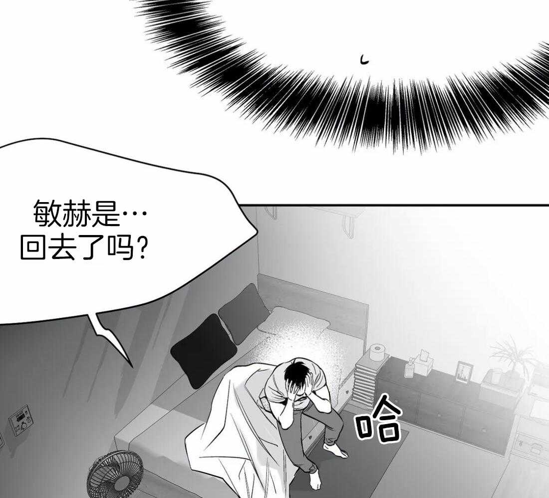 第44话 不敢想象57