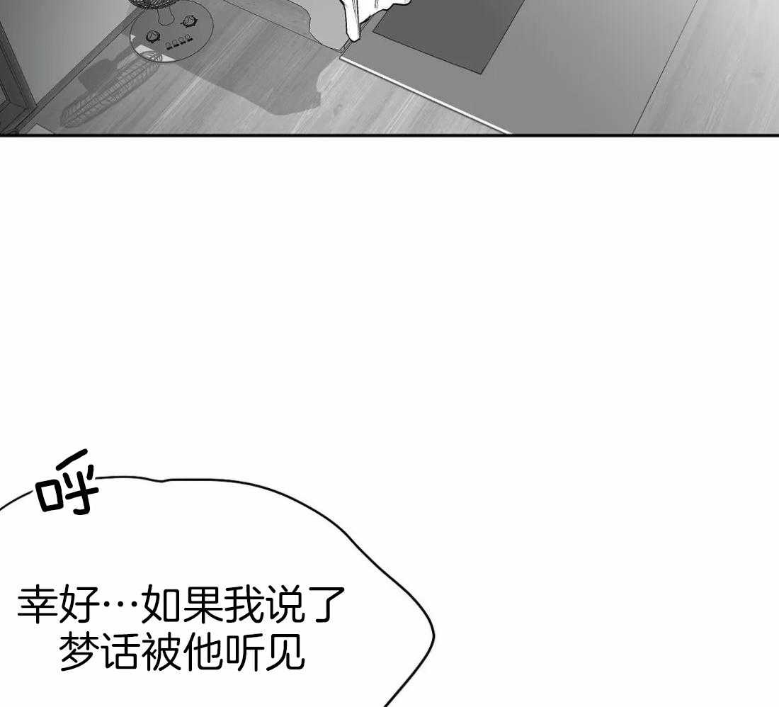 第44话 不敢想象56