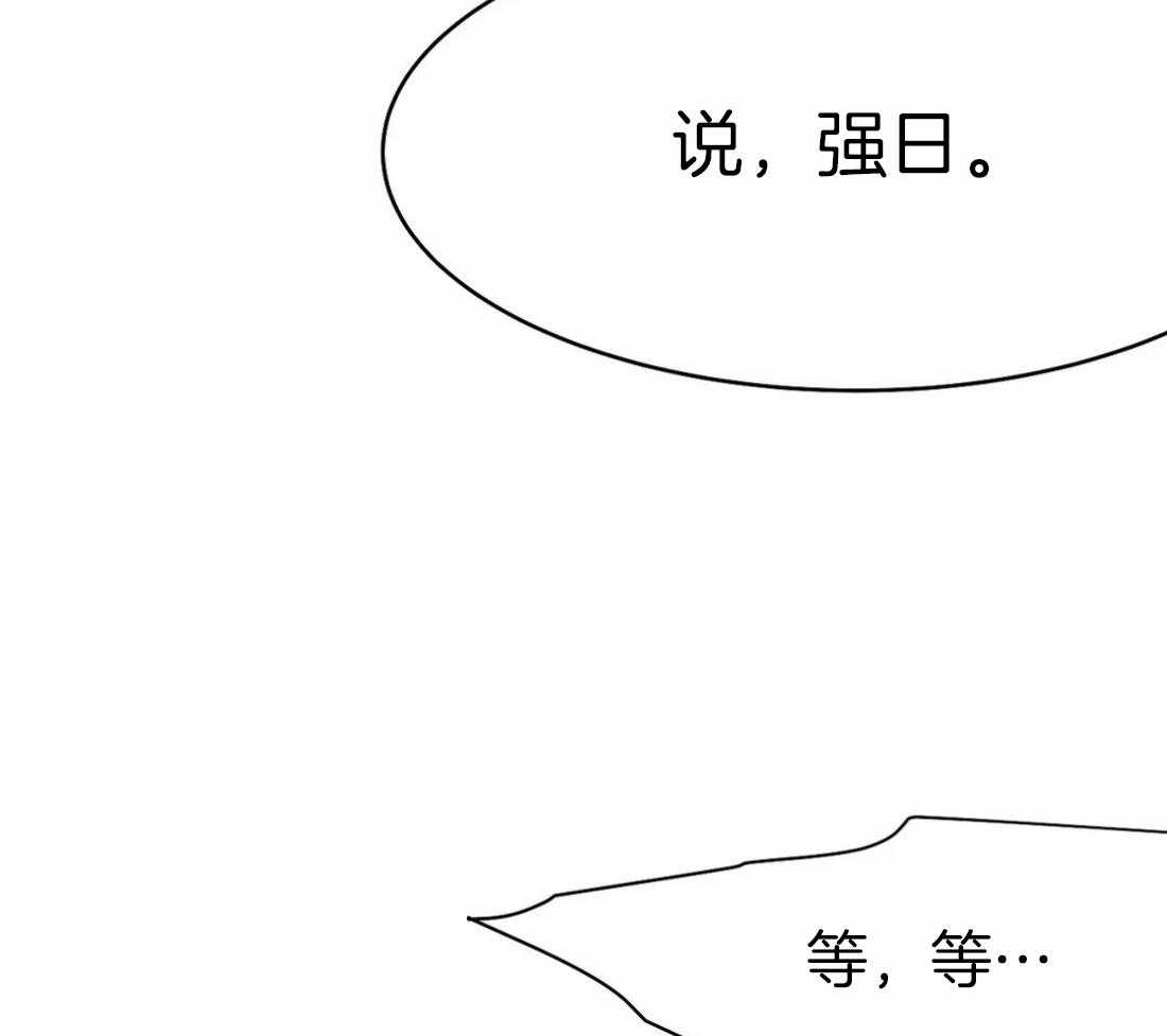 第44话 不敢想象7