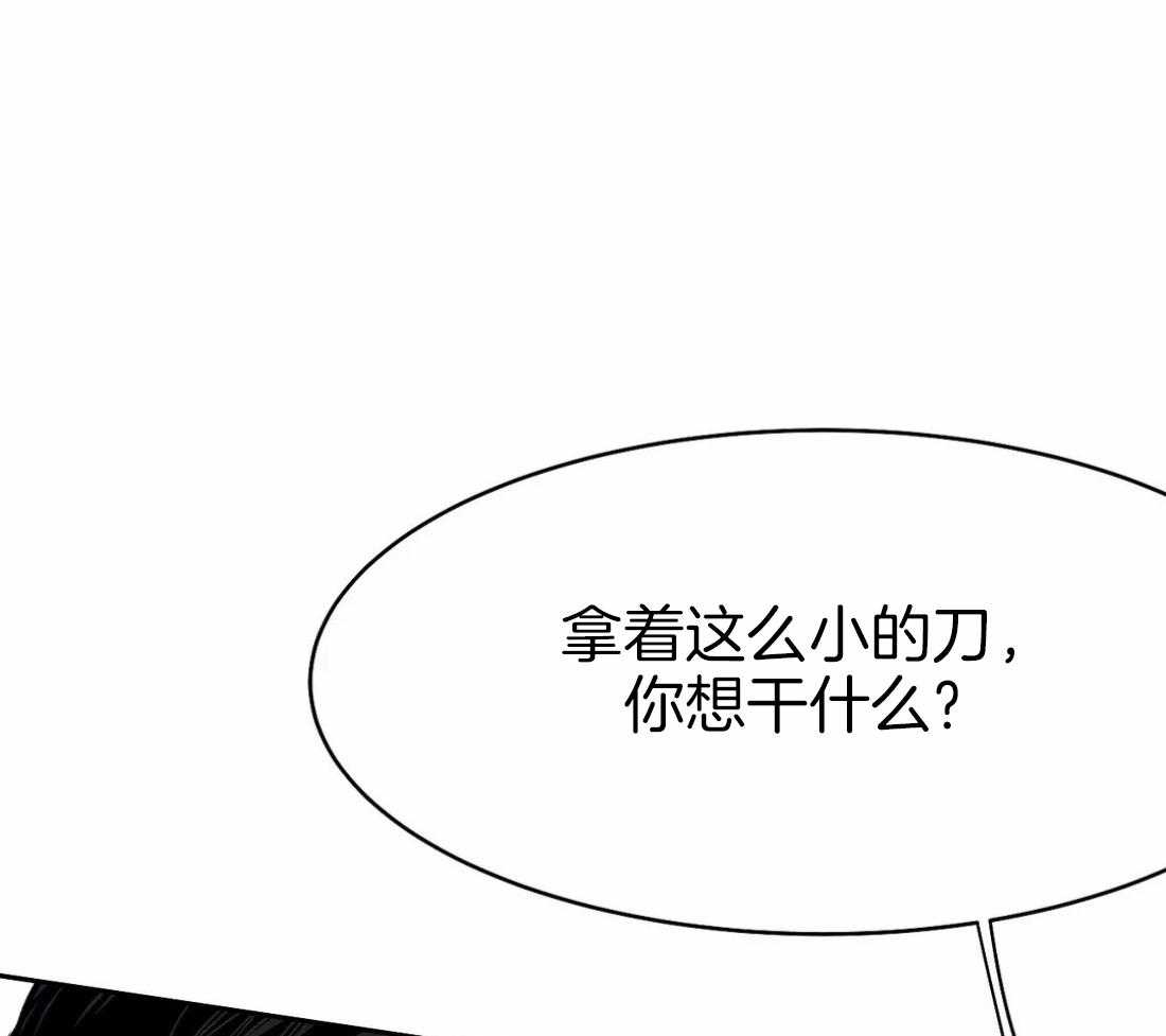 第44话 不敢想象13