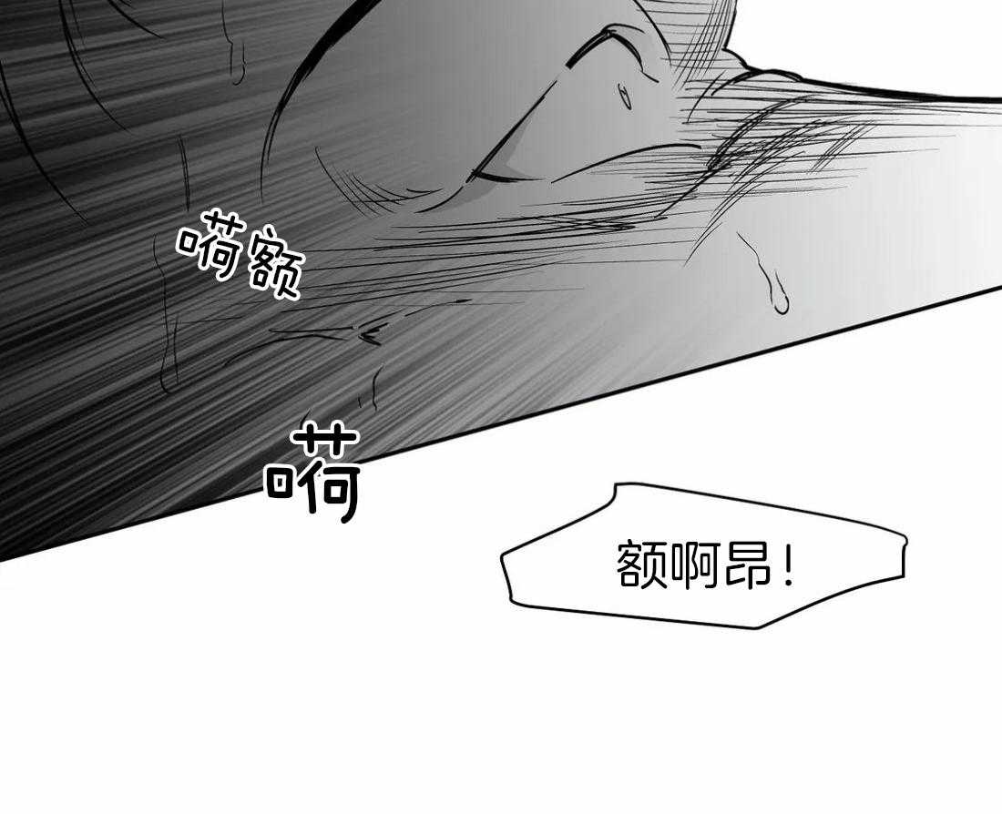 第44话 不敢想象1