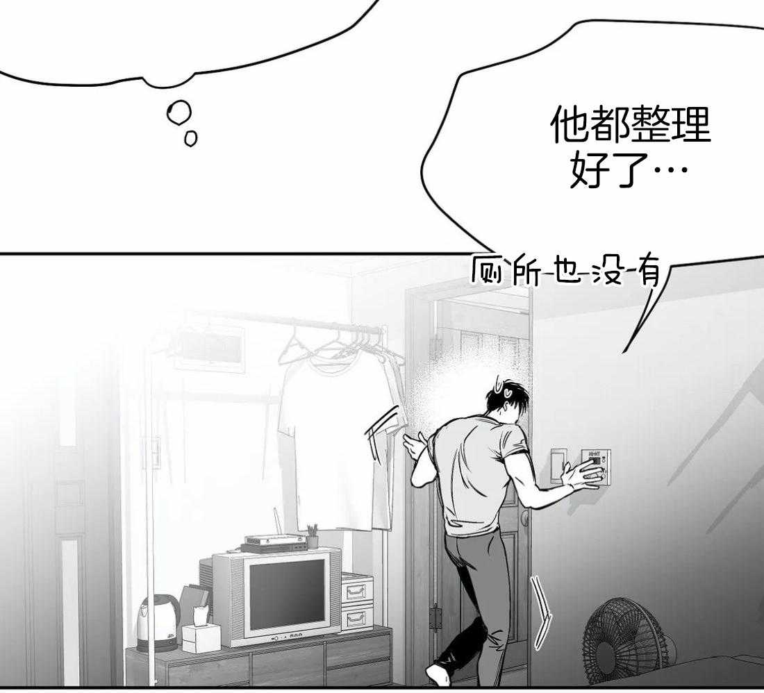 第44话 不敢想象55