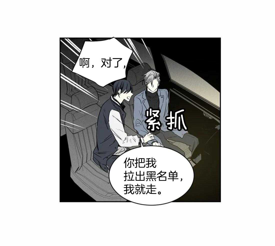 第11话 11_我是认真的10