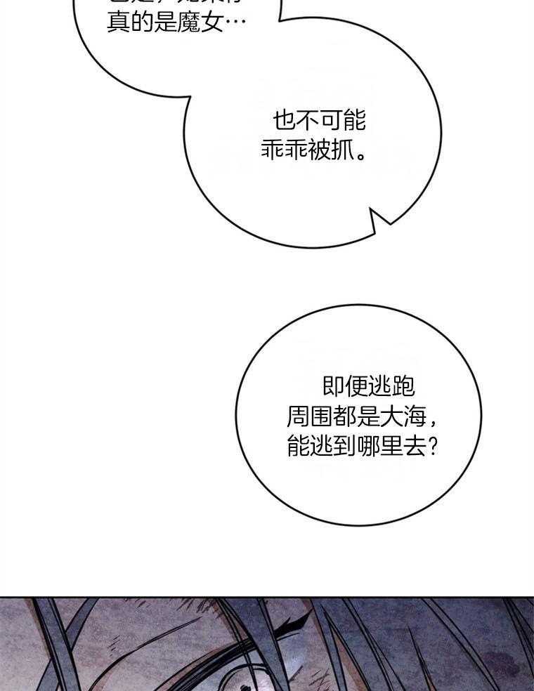 第10话 10_展现魔法3