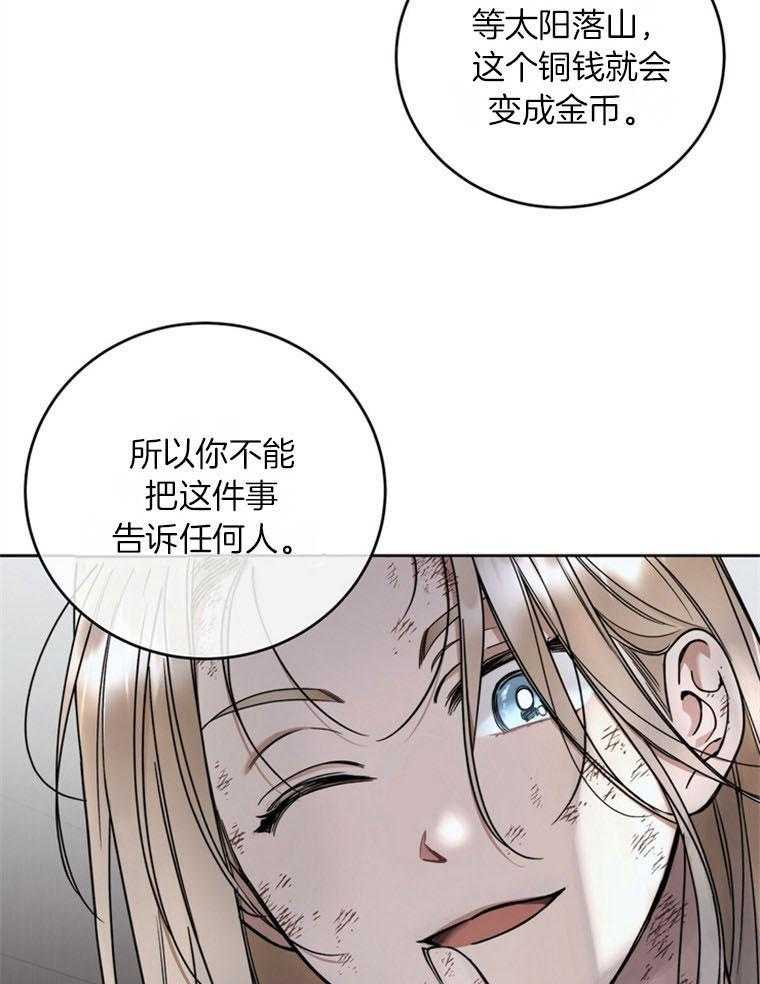 第10话 10_展现魔法10