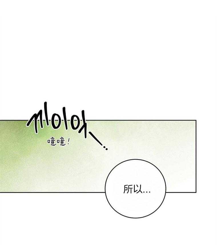 第22话 不要绕弯子49