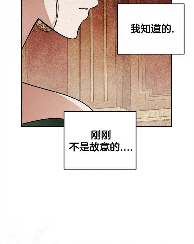 第32话 不要被迷惑32