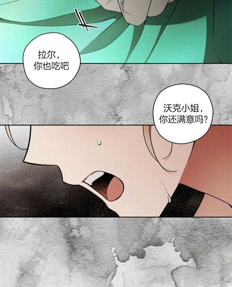 第35话 伤害自己27