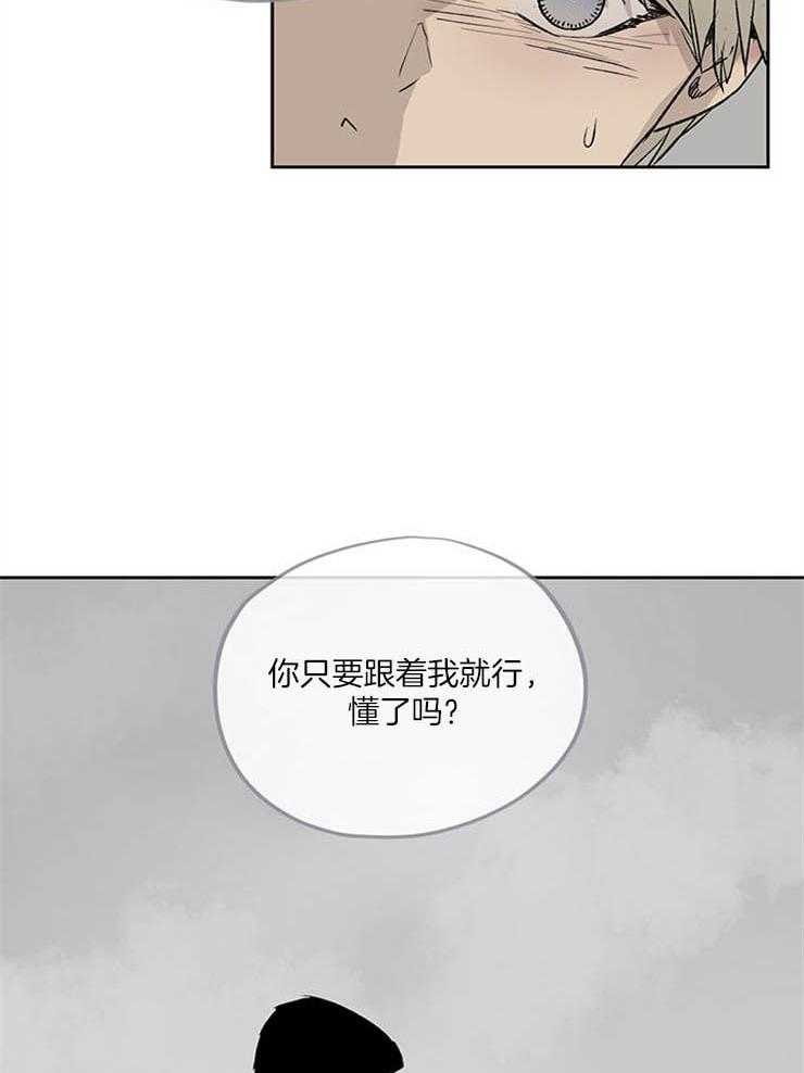 第23话 撒娇的狗狗15