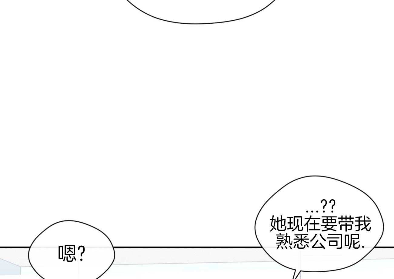 第14话 14_失败的过去56