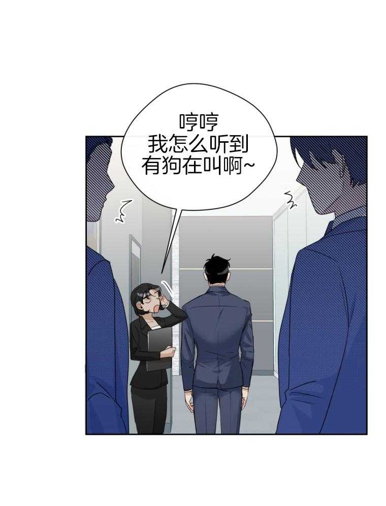 第16话 16_闲言碎语34