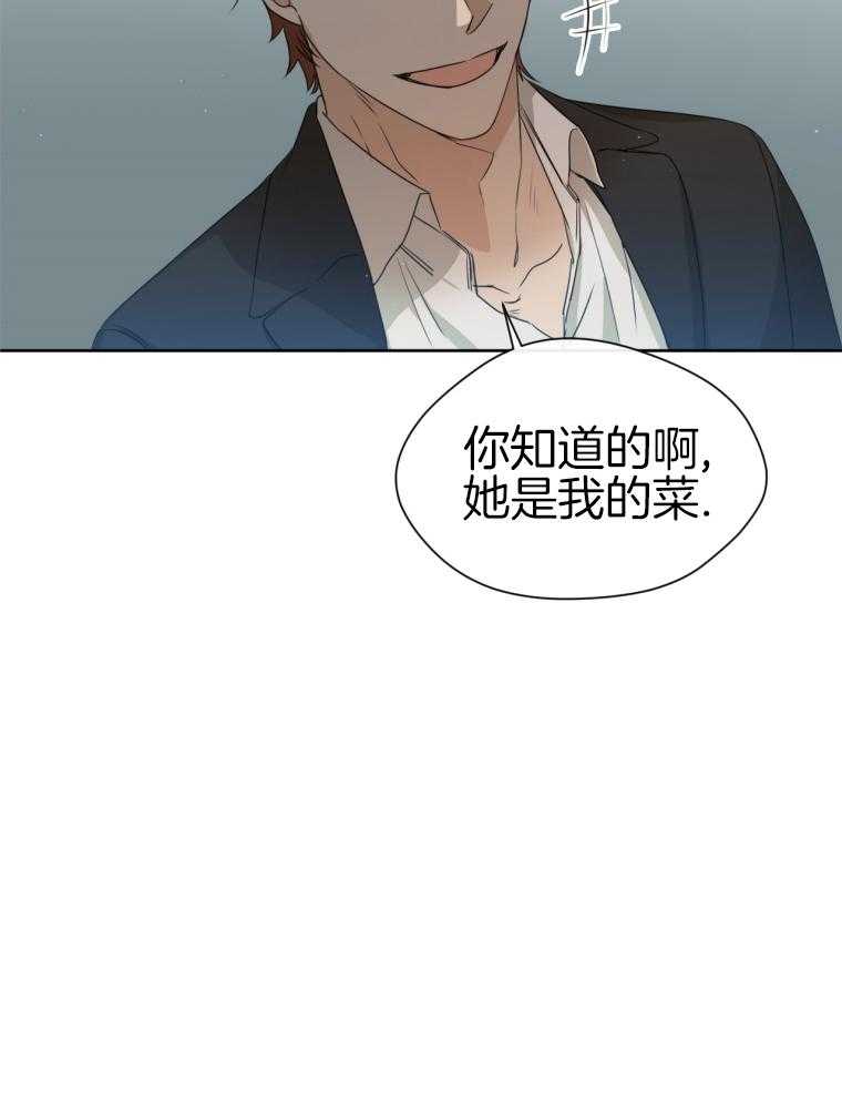 第16话 16_闲言碎语7