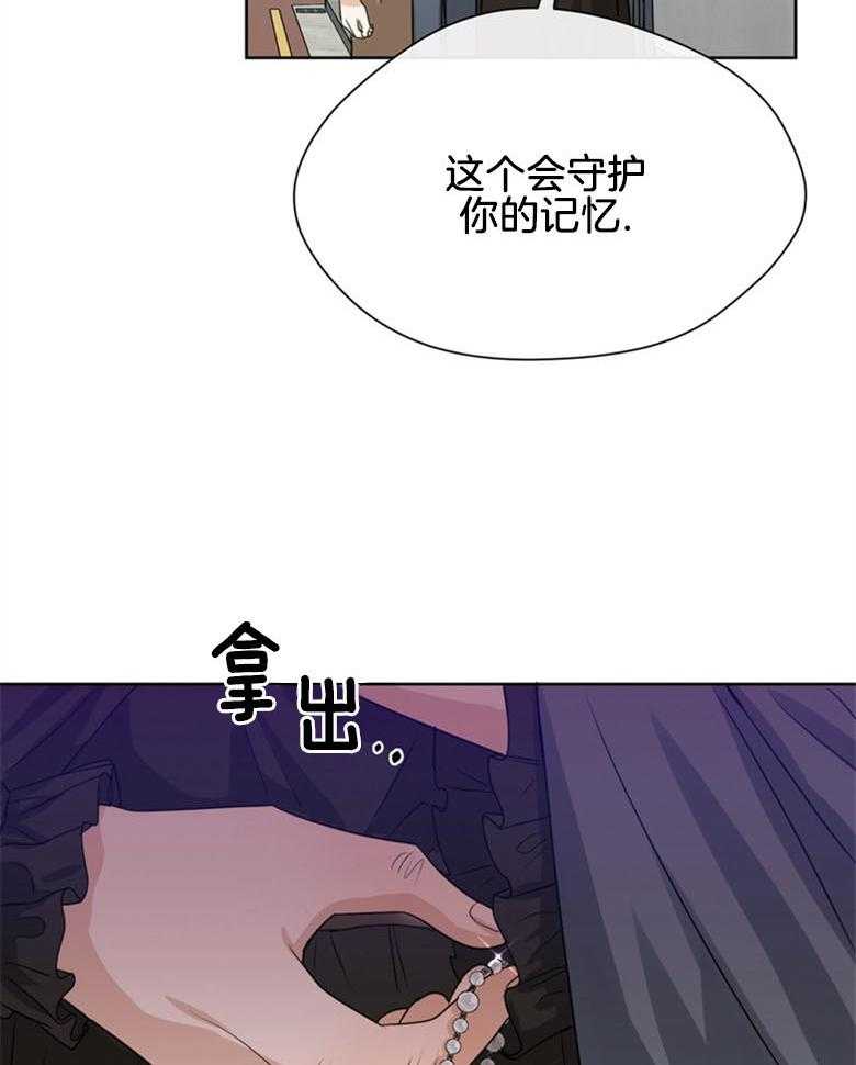 第33话 操控记忆11