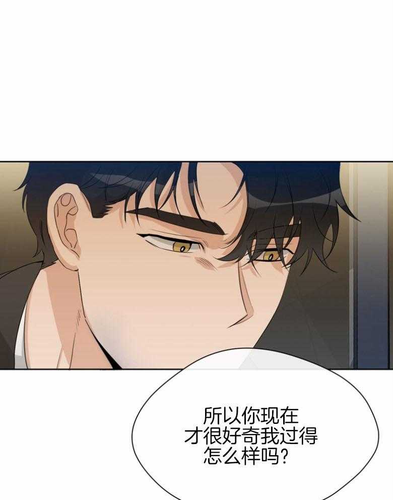 第34话 姐姐25