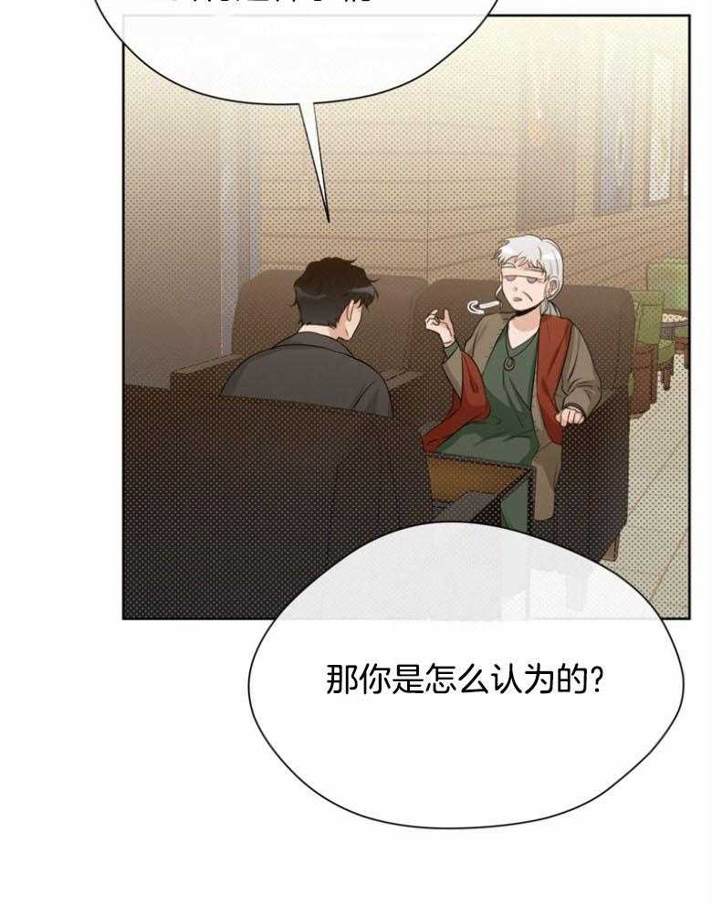 第34话 姐姐36