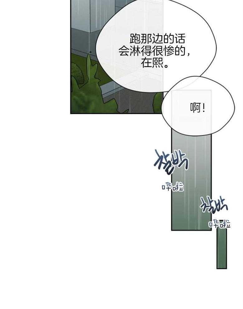 第37话 一间房29