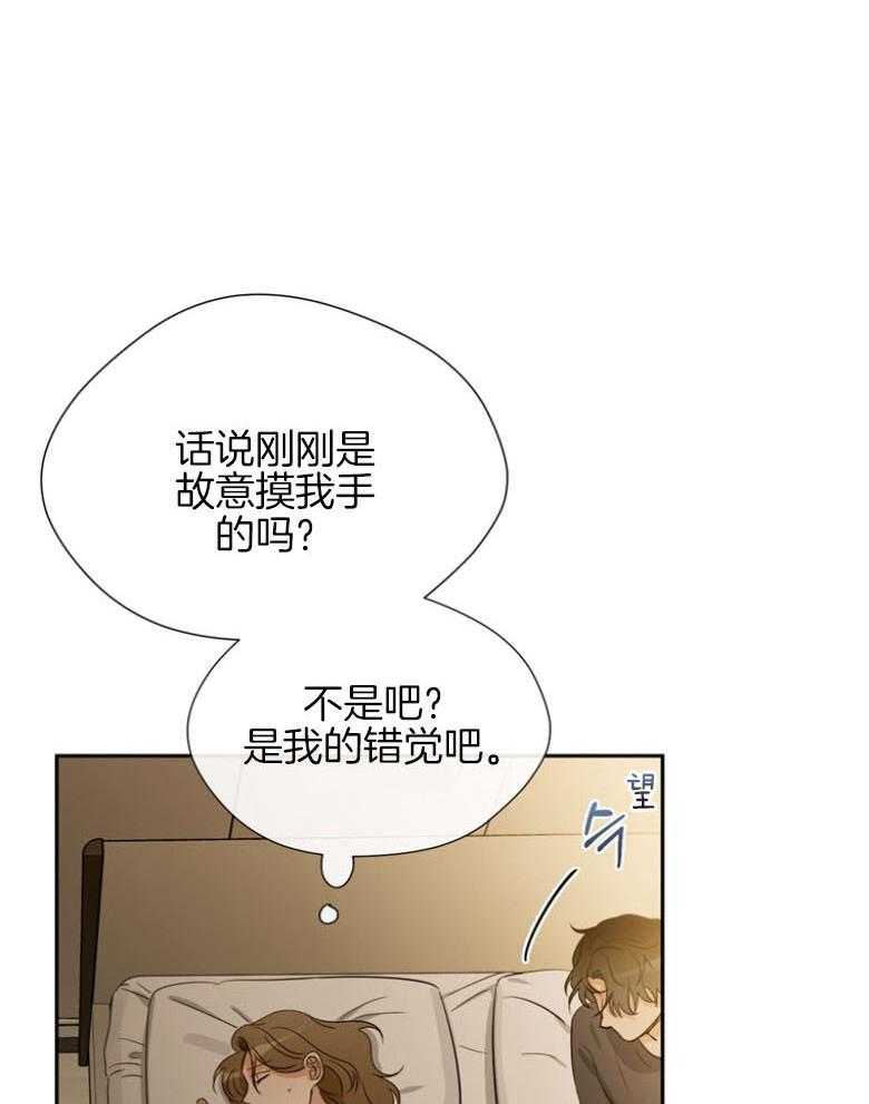 第38话 梦中的场景5