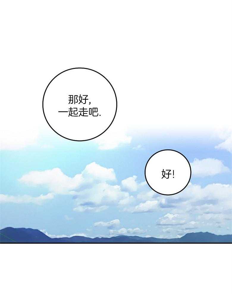 第8话 8_留在城堡8