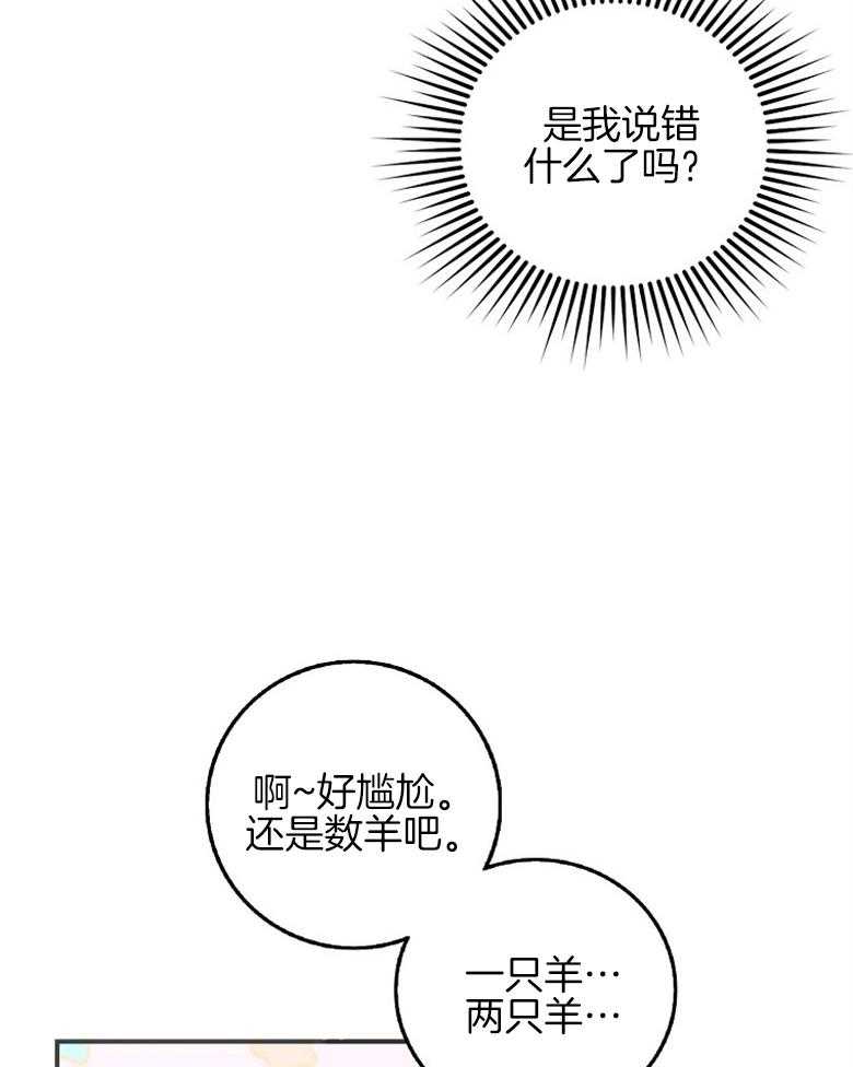 第33话 一定会来见你38