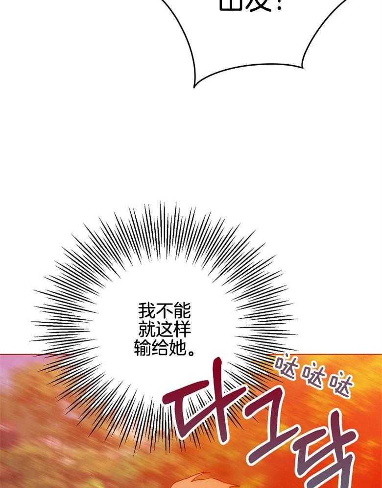 第84话 逞强好胜6