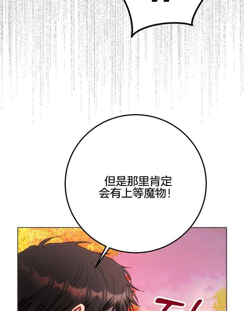 第84话 逞强好胜8