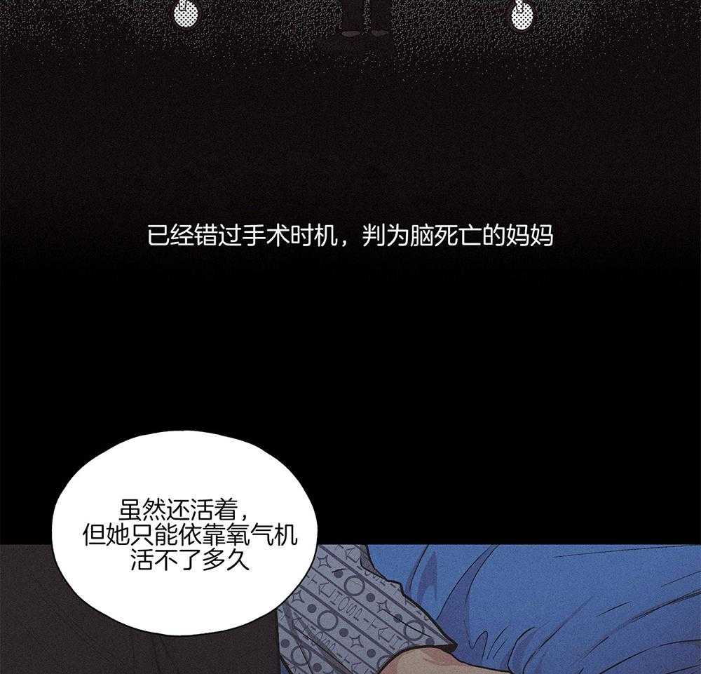 第4话 4_绝望23