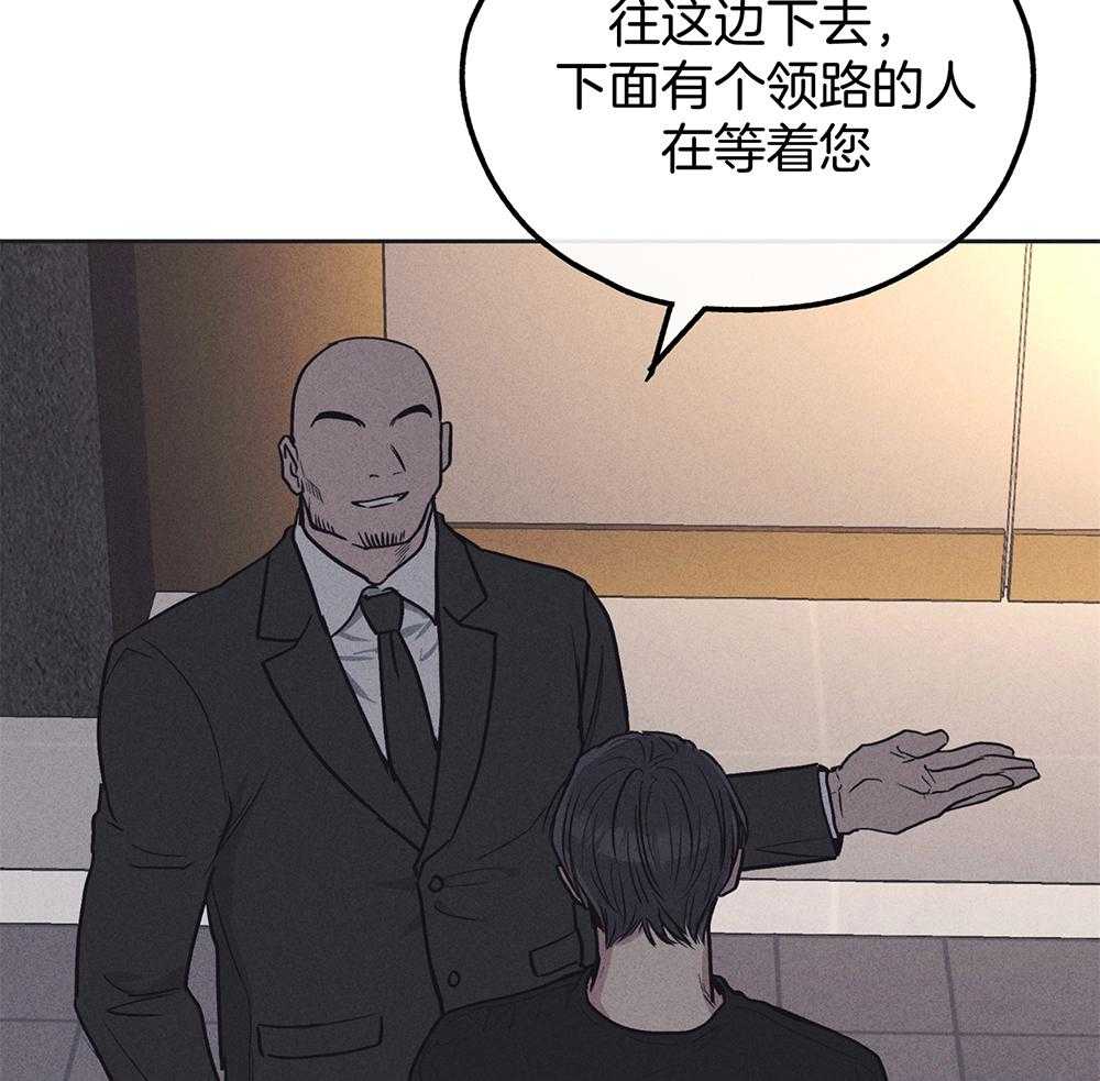 第45话 社长登场38