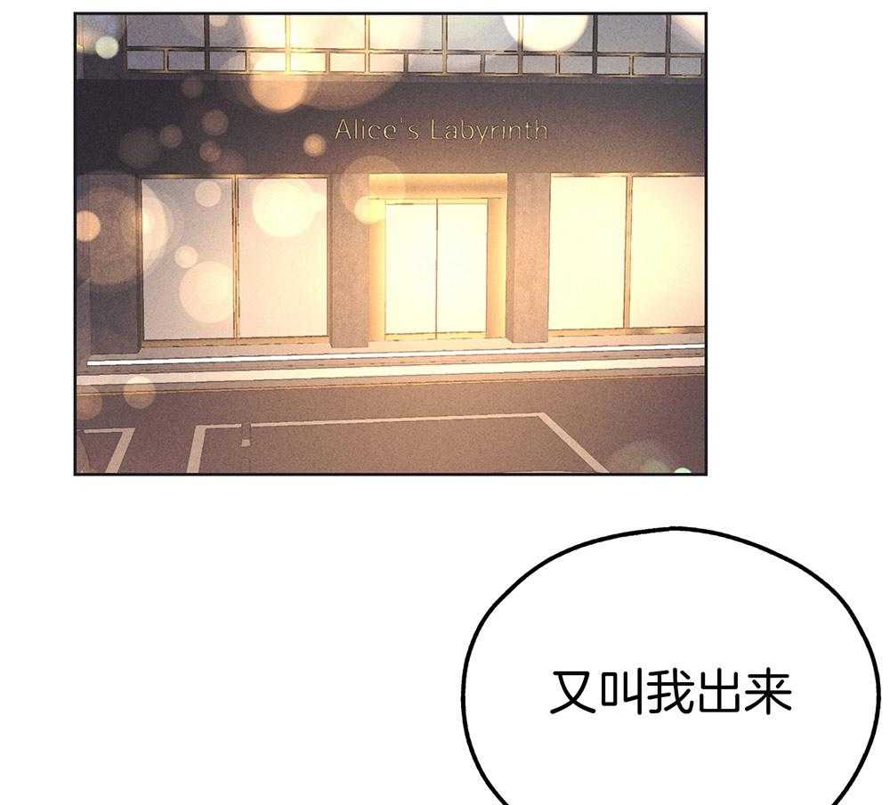 第45话 社长登场44