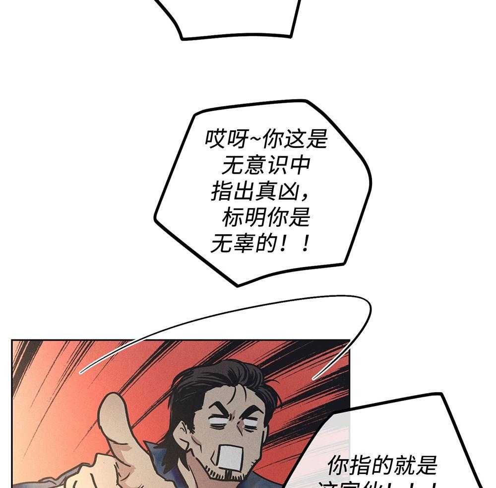 第56话 入场费的答谢28