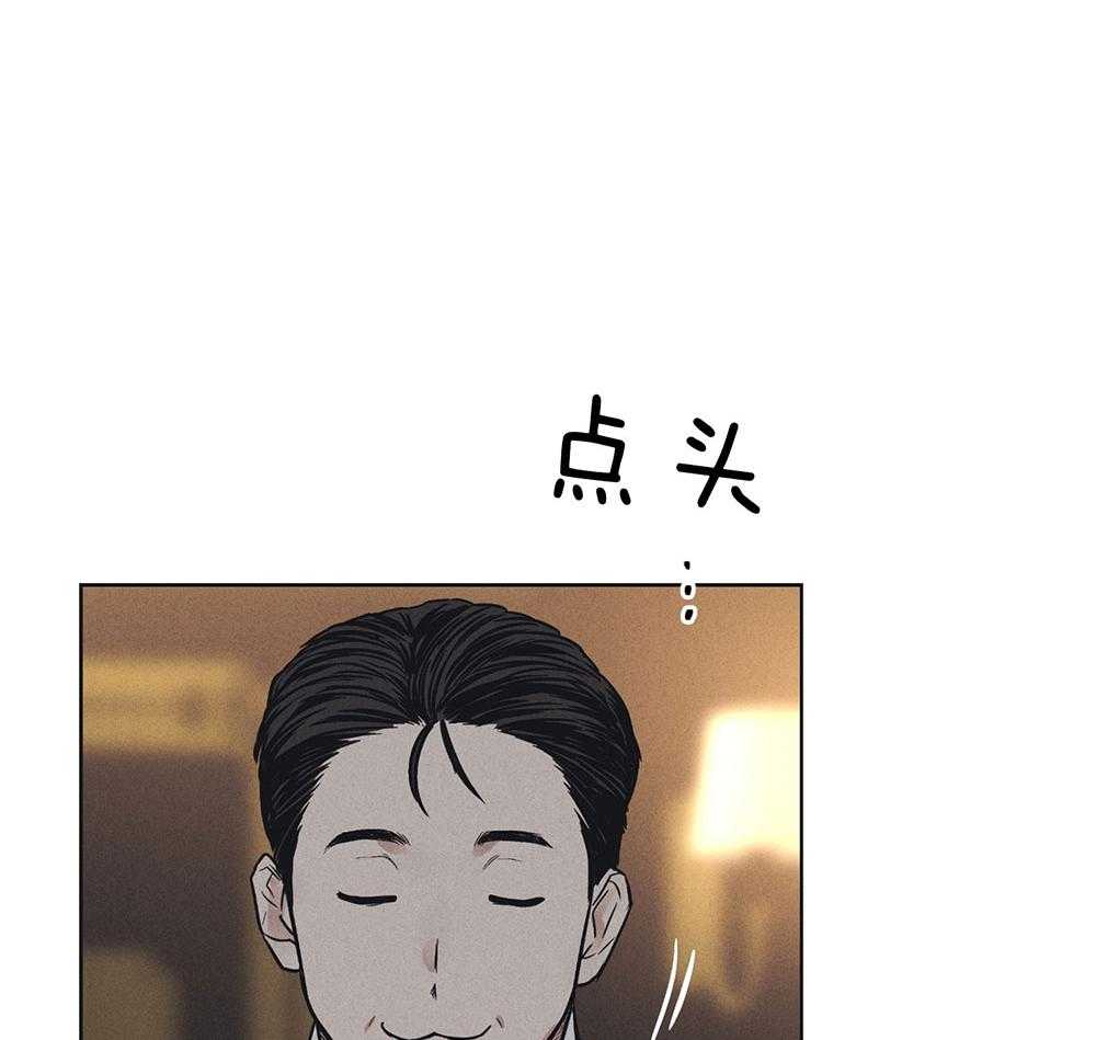 第58话 忍辱负重13