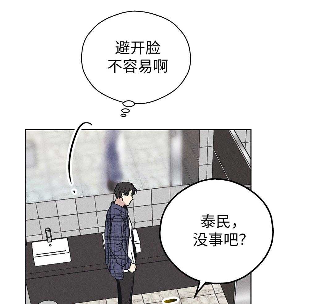 第58话 忍辱负重34