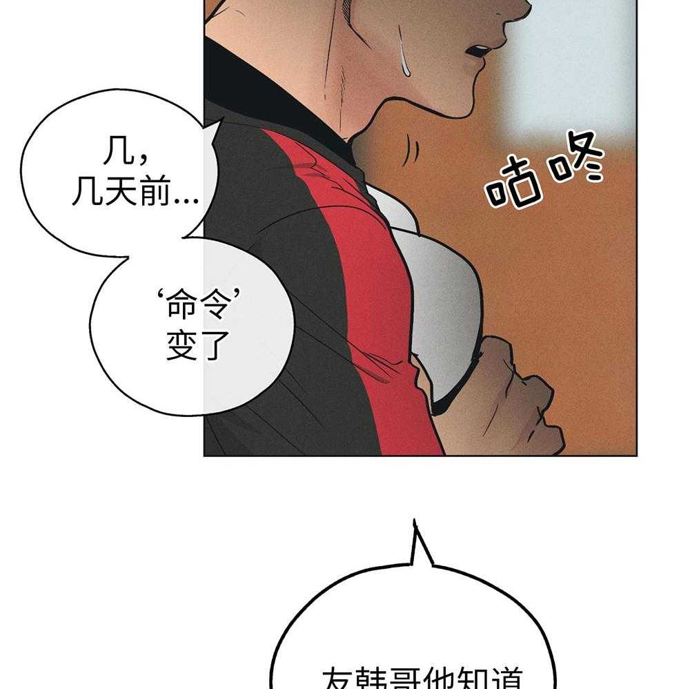 第65话 协商要求3