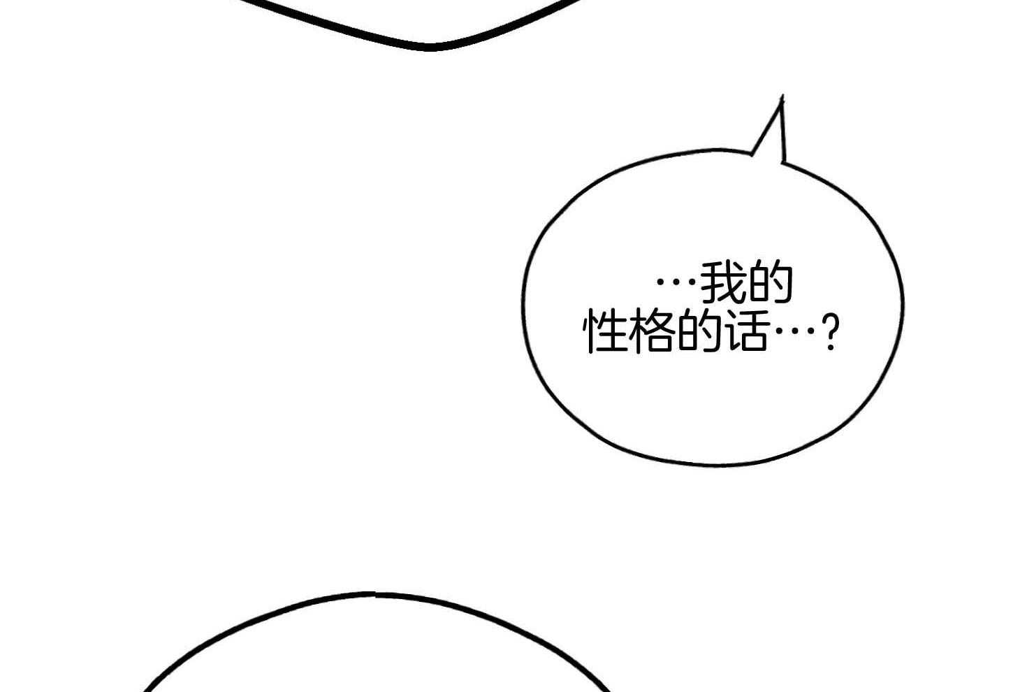 第81话 人不会改变58