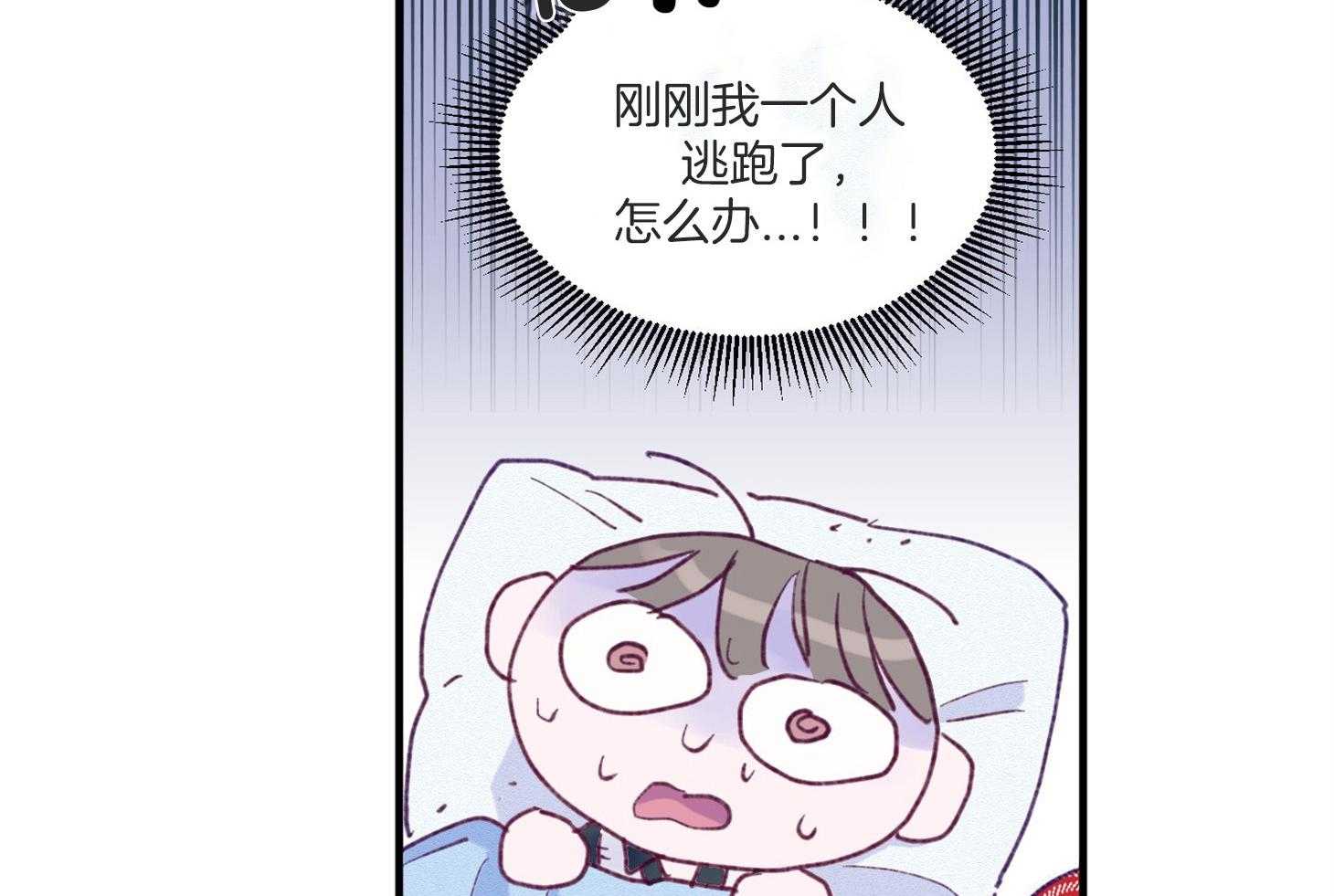 第5话 5_晕倒了1