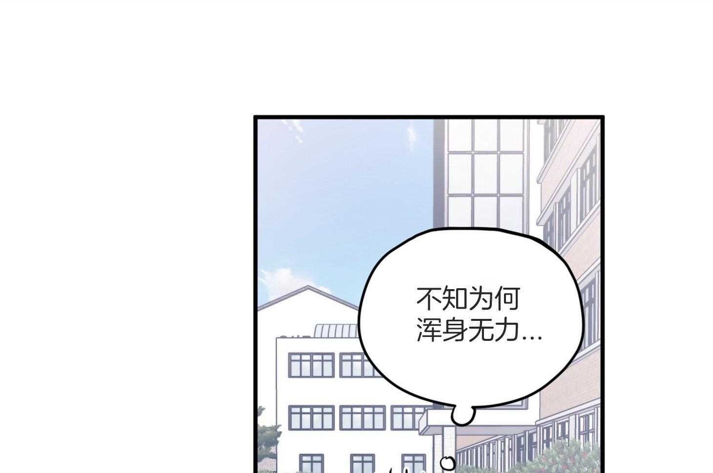 第7话 7_他也是那种人吗25