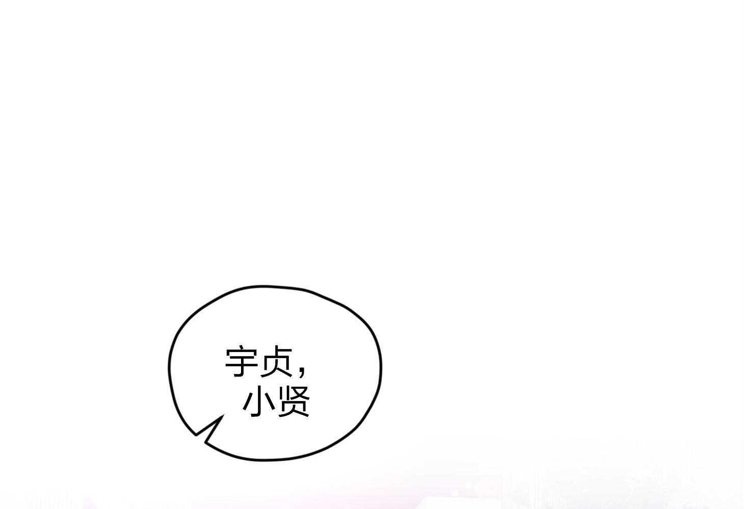 第19话 哥，我喜欢你29