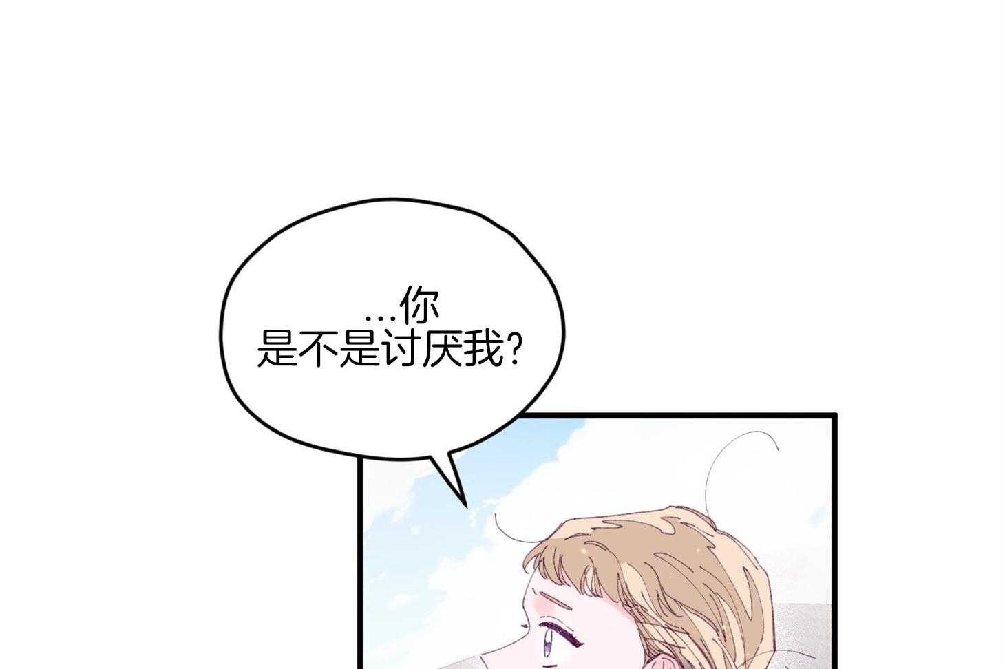 第29话 有喜欢的人53