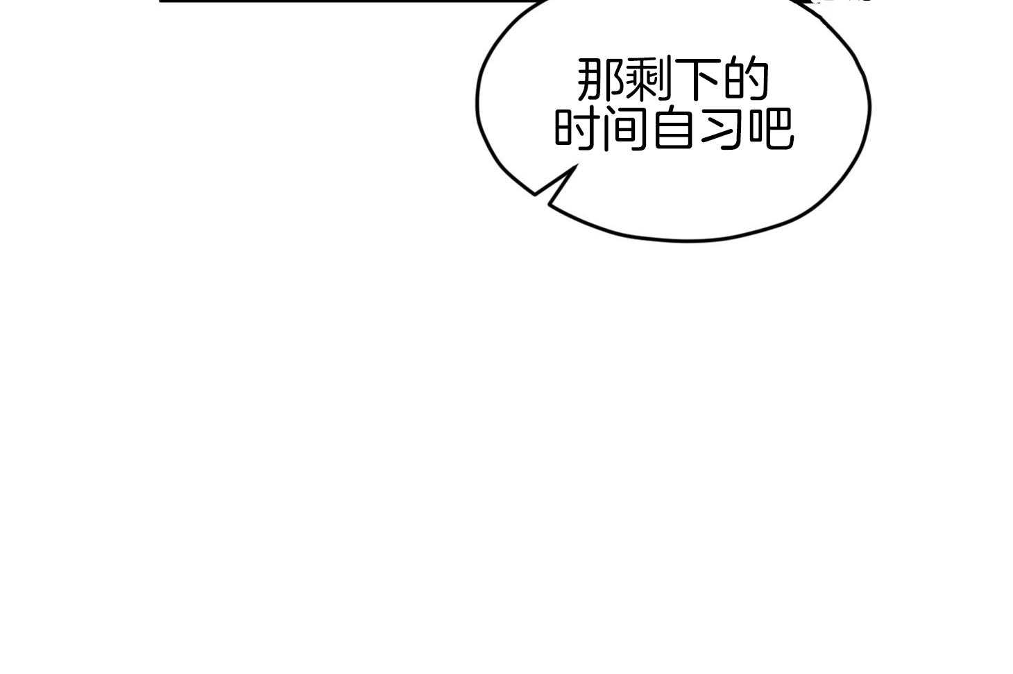 第35话 先教我18