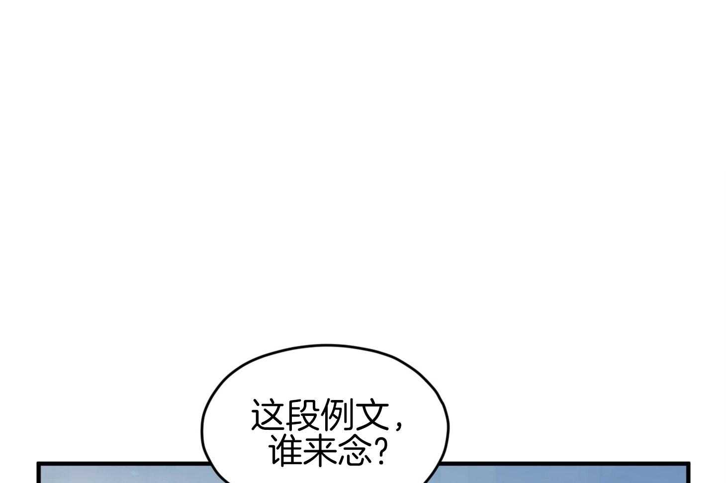 第35话 先教我27