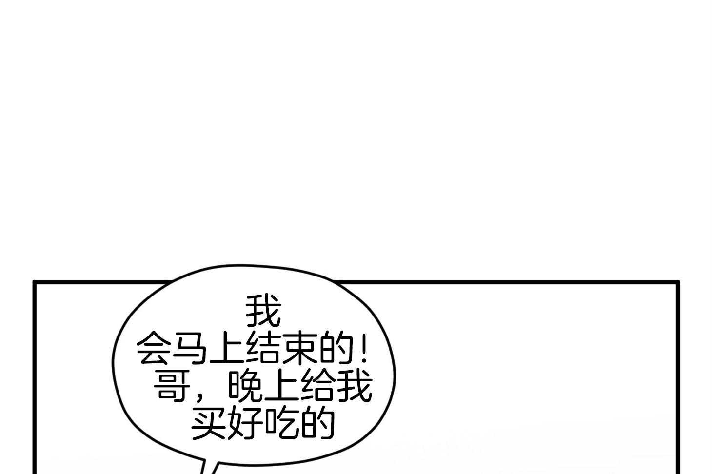 第44话 是爱情47