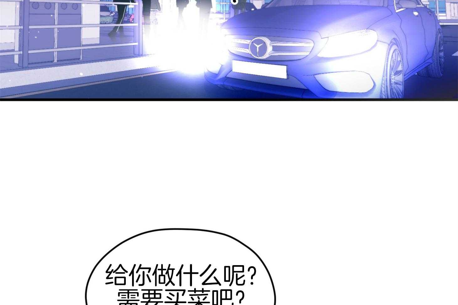 第44话 是爱情15