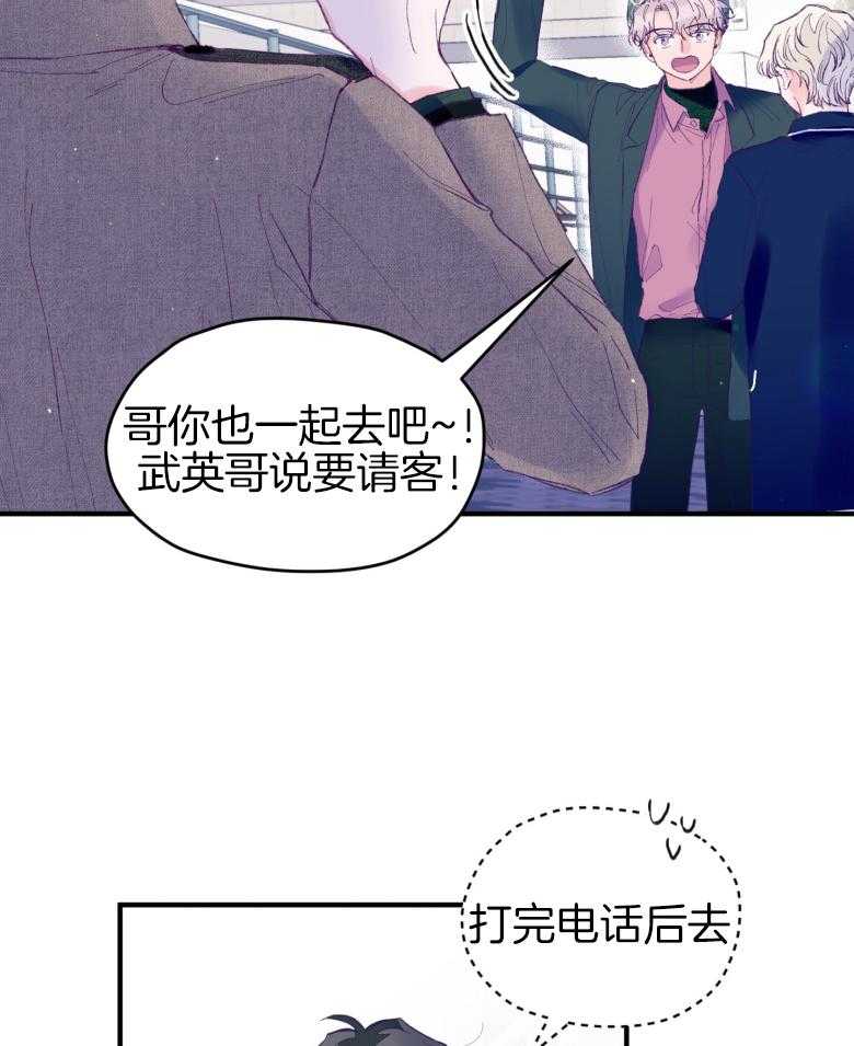 第49话 念念不舍30